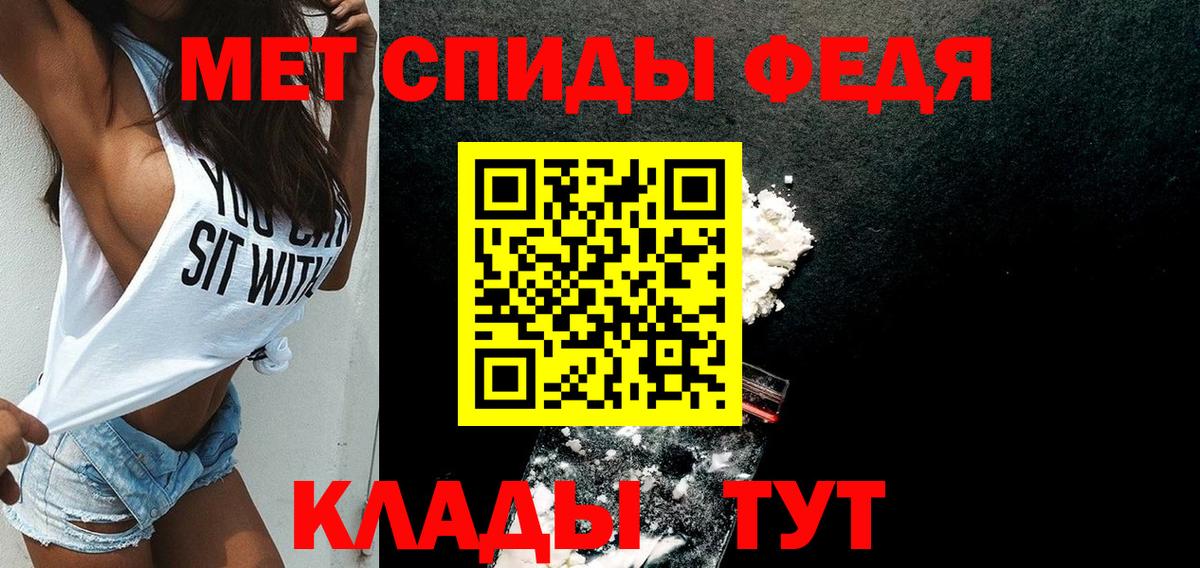 Amphetamine 97%  Амфетамин  Нерюнгри  Вход с VPN 