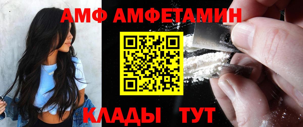 Amphetamine 97% Нерюнгри