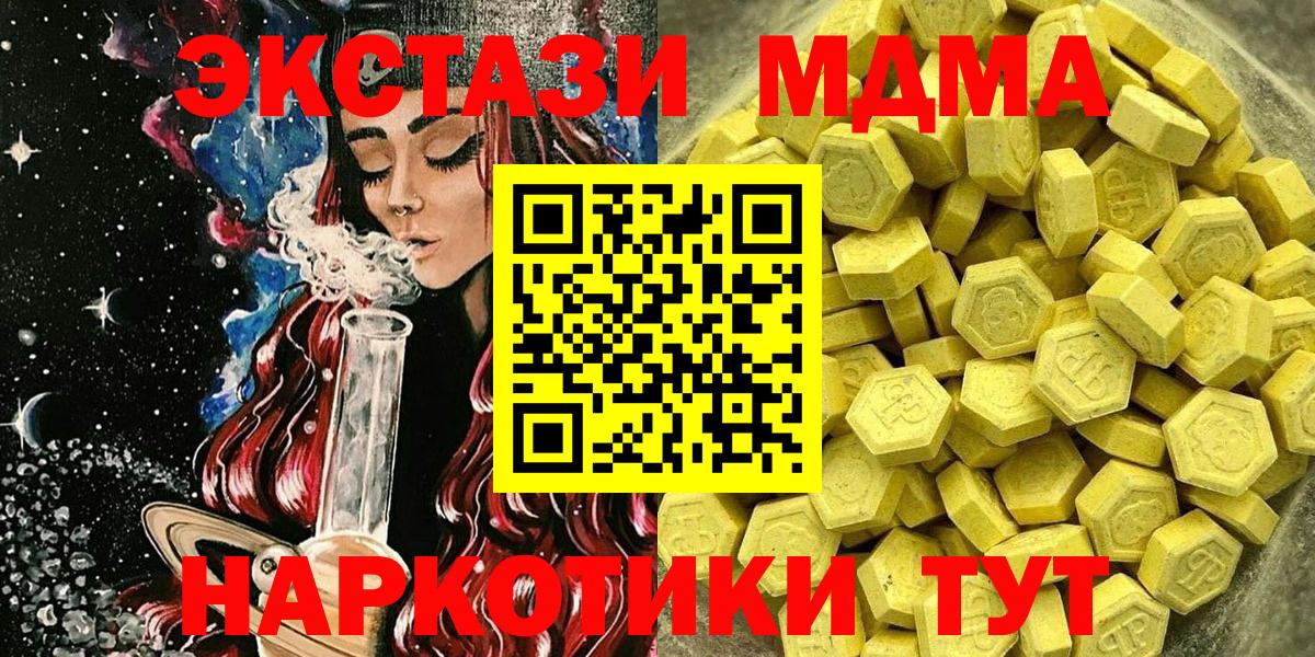 ЭКСТАЗИ  ЭКСТАЗИ круглые  Вход с VPN  Ecstasy Punisher  Нерюнгри 