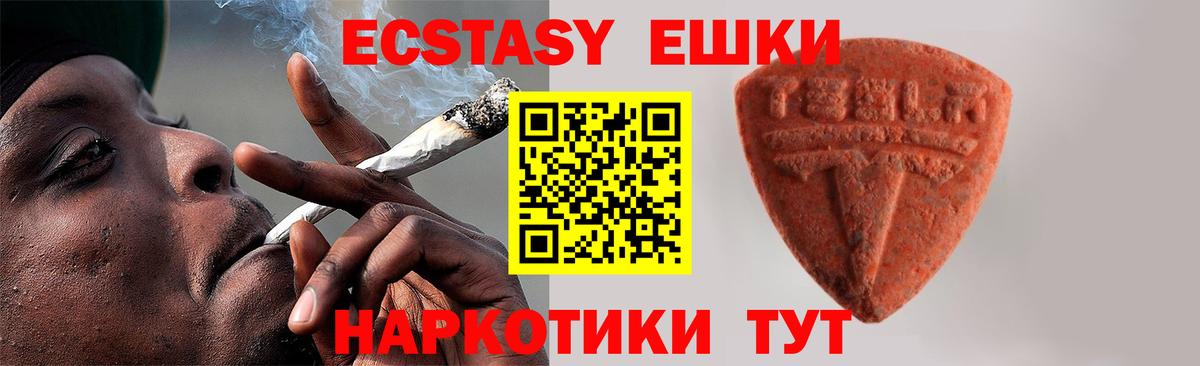 ЭКСТАЗИ  Нерюнгри  Мефедрон кристаллы  КЕТАМИН  Гашиш  Кокаин  Вход с VPN  Бошки Шишки 