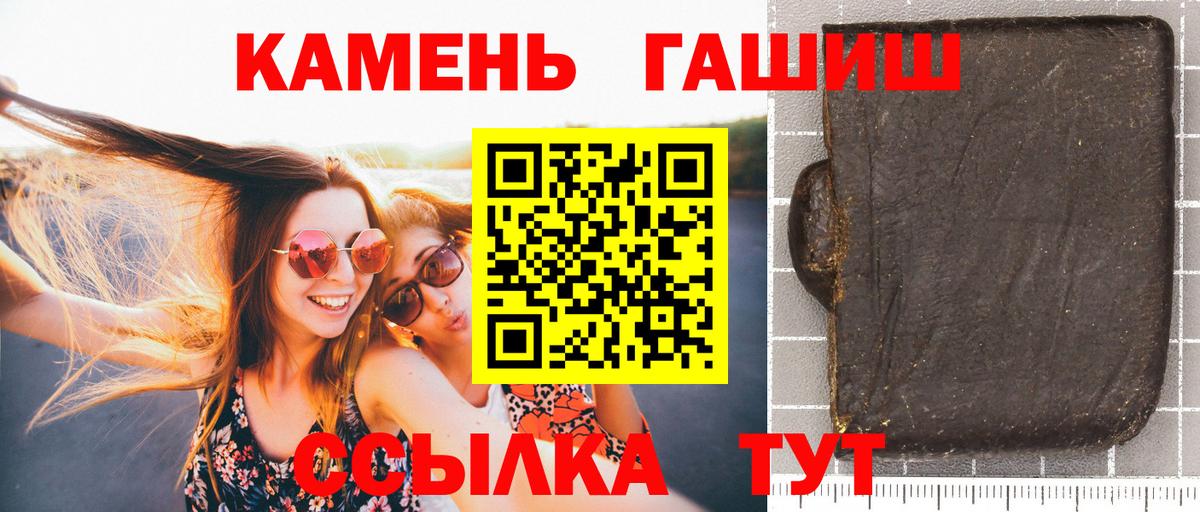 Нерюнгри  Гашиш ice o lator  Вход с VPN  Гашиш ice o lator 