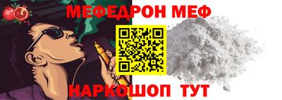 круглые Тара