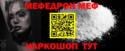 круглые Тара
