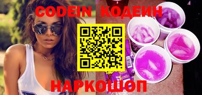 PSILOCYBIN Татарск