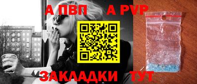 круглые Тара