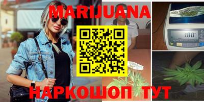 дистиллят марихуана Тверь