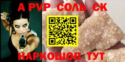 круглые Тара