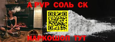 гидропоника Ставрополь