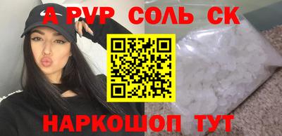 PSILOCYBIN Татарск