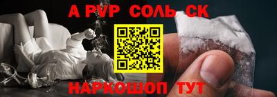 круглые Тара