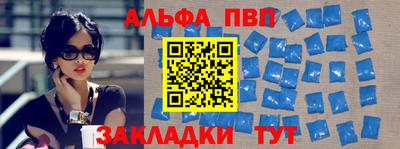 PSILOCYBIN Татарск