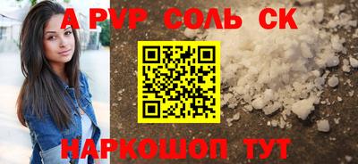 круглые Тара