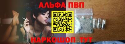 PSILOCYBIN Татарск
