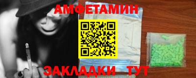 PSILOCYBIN Татарск