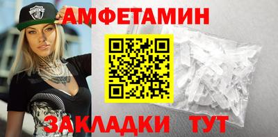 PSILOCYBIN Татарск