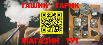 PSILOCYBIN Татарск