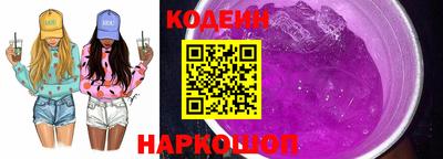 PSILOCYBIN Татарск