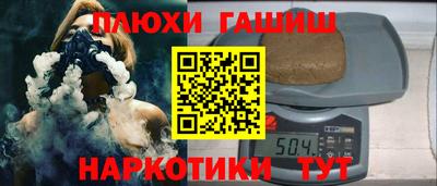 дистиллят марихуана Тверь