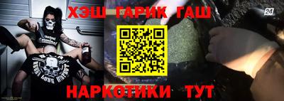 PSILOCYBIN Татарск