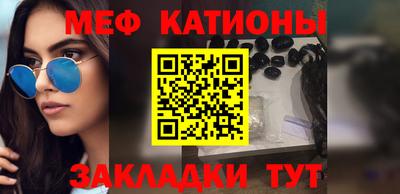 PSILOCYBIN Татарск