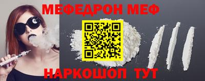 PSILOCYBIN Татарск