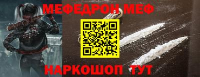 PSILOCYBIN Татарск