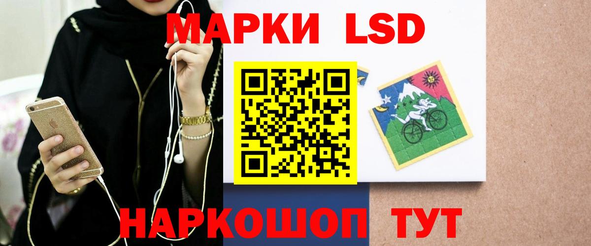 Лсд 25 экстази кислота Нерюнгри
