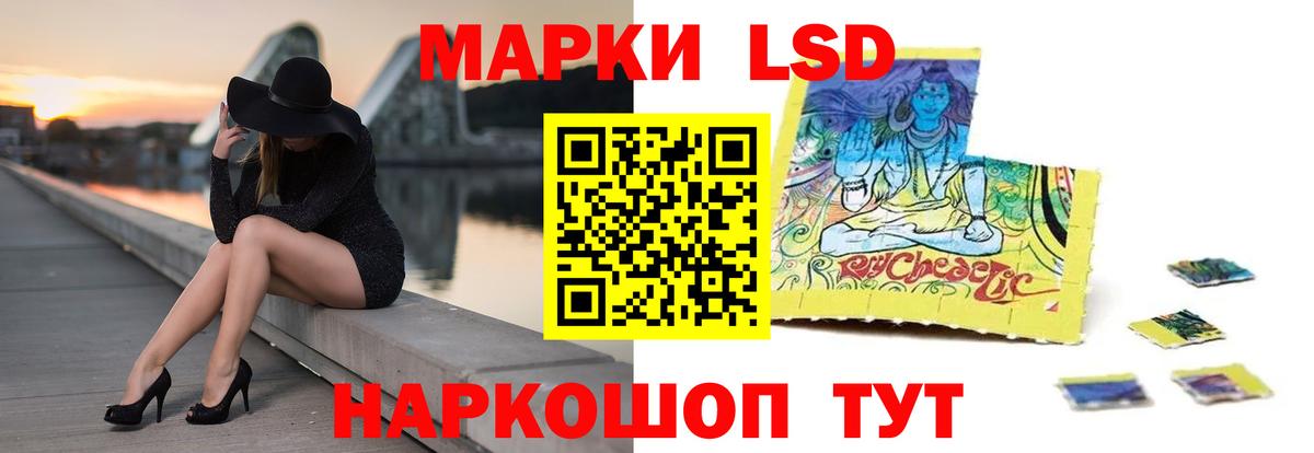 LSD-25 экстази кислота  Вход с VPN  блэк спрут ONION  LSD-25 экстази кислота  Нерюнгри 