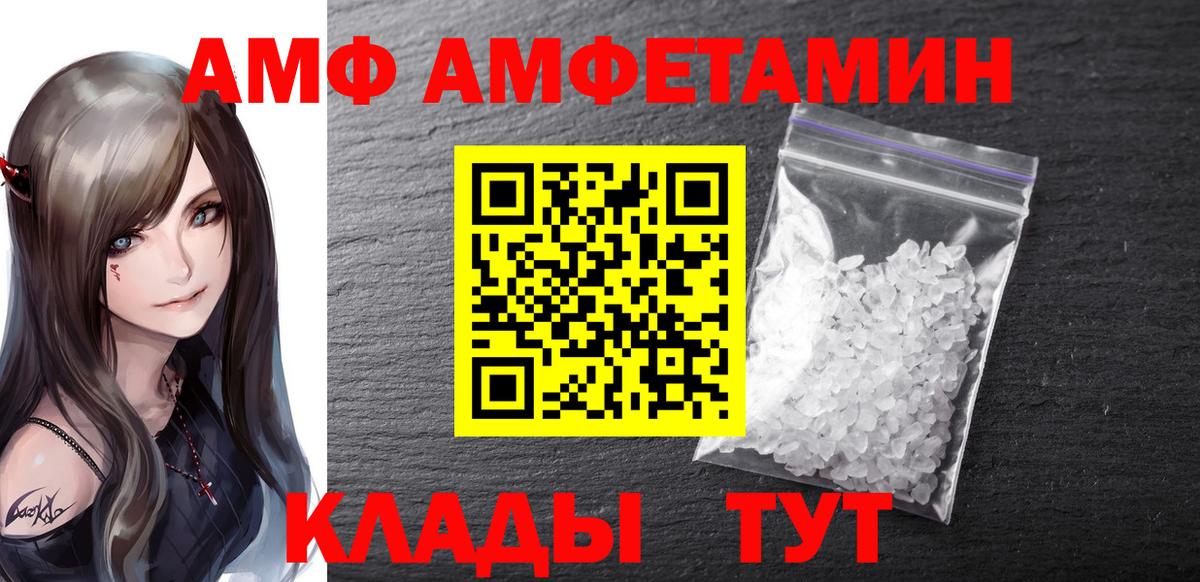 Метамфетамин мет Нерюнгри