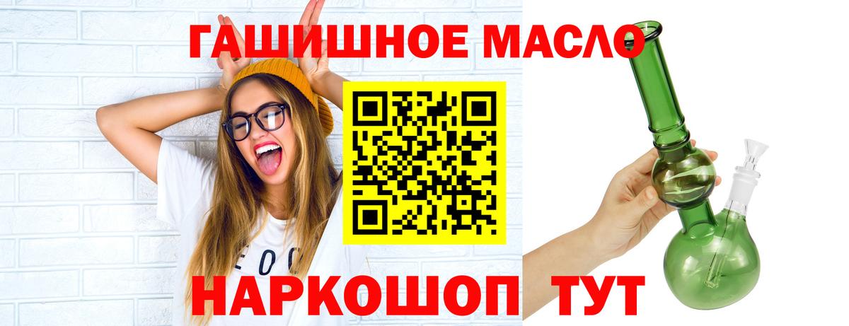Дистиллят ТГК жижа Нерюнгри