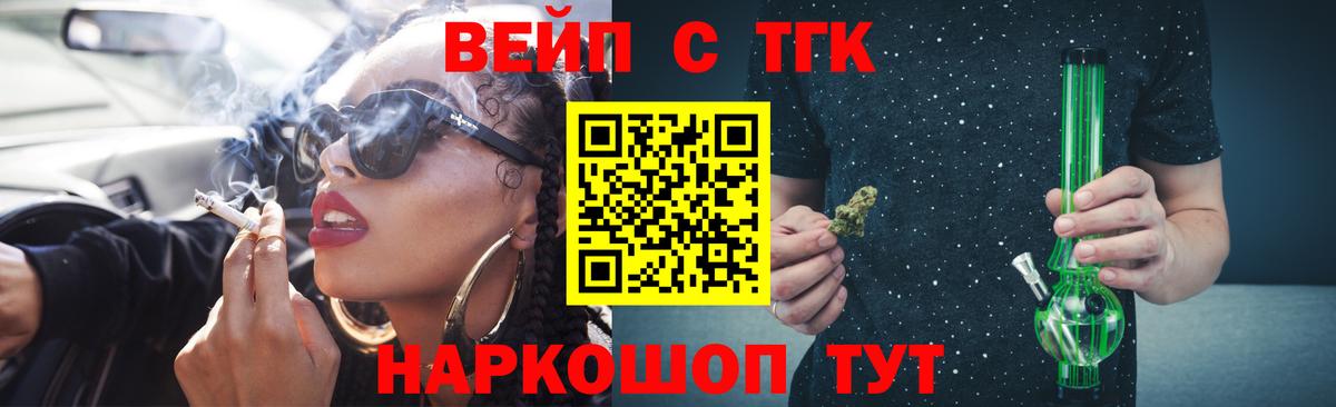 ГАШИШ Нерюнгри